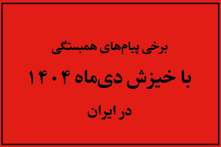 Payam.png
